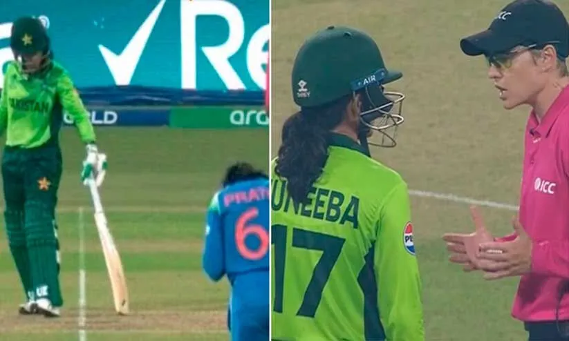 പാകിസ്താന് വീണ്ടും തിരിച്ചടി; മുനീബ അലിയുടെ റണ്ണൗട്ട് വിവാദത്തിൽ പ്രതികരണവുമായി എം.സി.സി