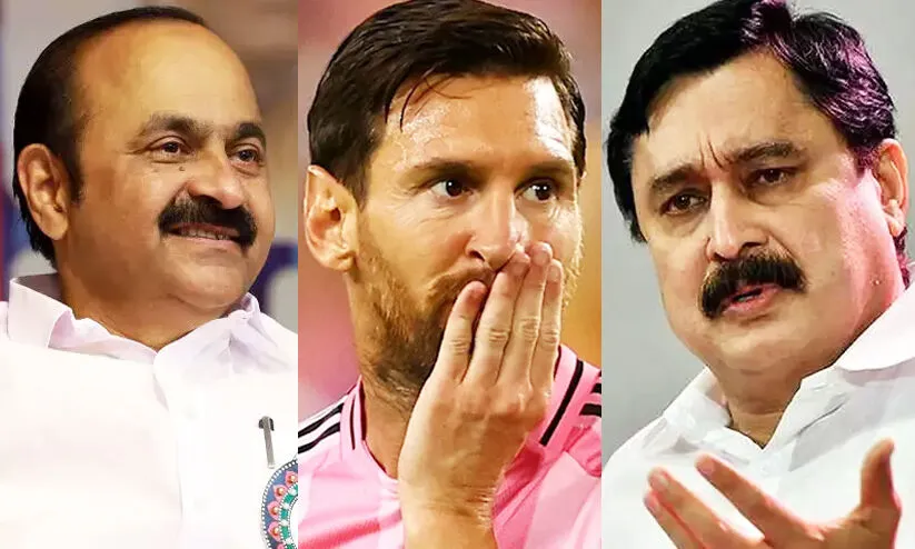 ‘മെസ്സി ചതിച്ചാശാനെ..!’; സർക്കാറിനെയും മന്ത്രിയെയും പരിഹസിച്ച് സതീശൻ; മെസിയുടെ വരവും രാഷ്ട്രിയ പ്രചാരണമാക്കിയെന്ന് വിമർശനം