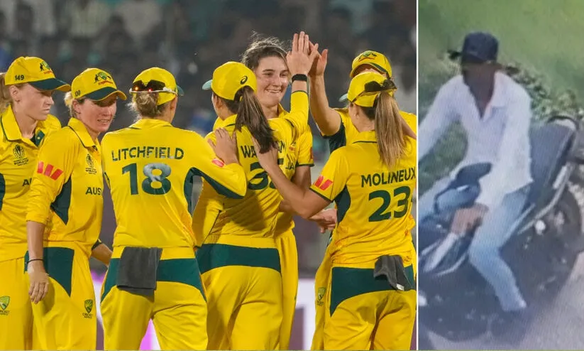 ആസ്ട്രേലിയൻ വനിത ക്രിക്കറ്റ് താരങ്ങൾക്കുനേരെ ലൈംഗികാതിക്രമം; യുവാവ് അറസ്റ്റിൽ