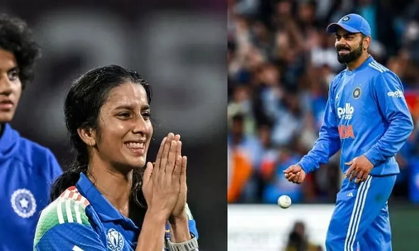 'എന്തൊരു ചേസായിരുന്നു അത്, ജെമീമയുടേത് മഹത്തായ ഇന്നിങ്സ്'; ഇന്ത്യൻ വിജയത്തെ പുകഴ്ത്തി കോഹ്‍ലി