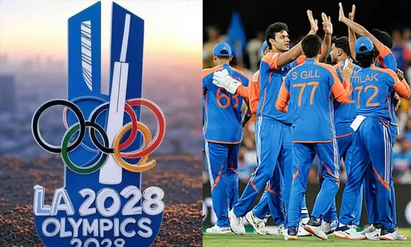 ക്രിക്കറ്റ് ഒളിമ്പിക്സിലേക്ക്; 128 വർഷത്തിനു ശേഷം വിശ്വമേളയിലേക്ക് തിരിച്ചുവരവ്; ഇന്ത്യക്ക് ഇനി മെഡലുറപ്പിക്കാം