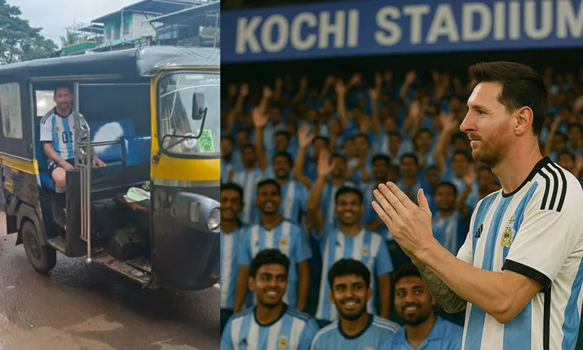 'ഇന്നല്ലേ നവംബർ 17ന്, കളി തുടങ്ങല്ലേ..!, മാർട്ടിനസേ എന്റെ ബൂട്ടെടുക്കണേ, ട്രാഫിക് ബ്ലോക്കിലാ, ഞാൻ ഓട്ടോ പിടിച്ച് ഗ്രൗണ്ടിലെത്താം'; ട്രോളുകളിൽ നിറഞ്ഞ് മെസ്സിയെ കാത്തിരുന്ന ദിനം