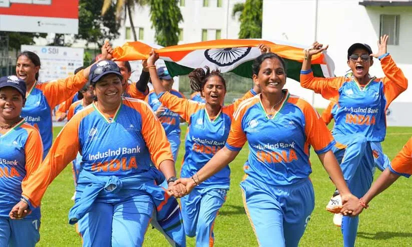 അകക്കണ്ണിൽ ലോകം ജയിച്ച് ​പെൺപട; കാഴ്ചപരിമിതരുടെ ടി20 ലോകകപ്പ് ഇന്ത്യക്ക്