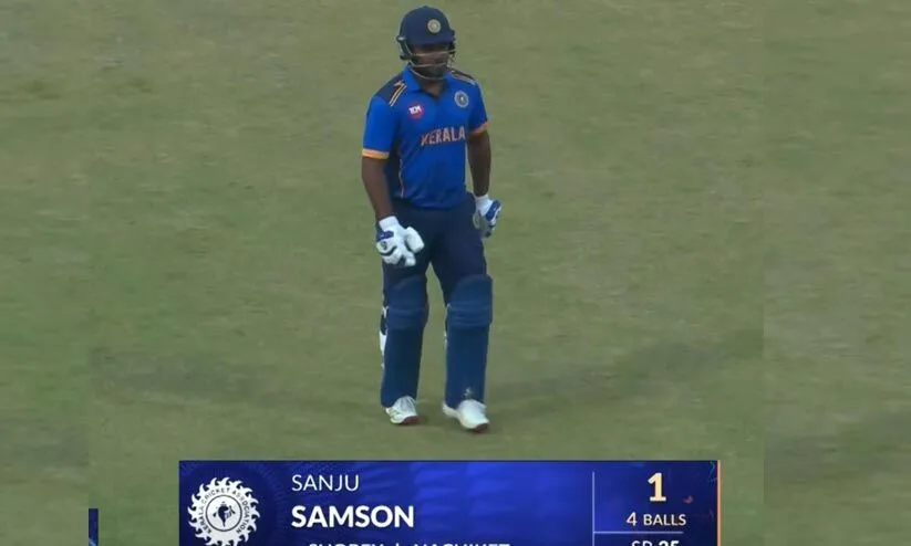 സഞ്ജു വീണപ്പോൾ കേരളം വീണ്ടും വീണു; വിദർഭക്കെതിരെ ആറു വിക്കറ്റ് തോൽവി