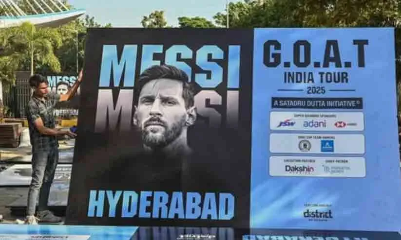 മെസ്സിക്കൊപ്പം ഫോട്ടോയെടുക്കാം, ഡിന്നർ കഴിക്കാം; ടിക്കറ്റിന് 10 ലക്ഷം രൂപ