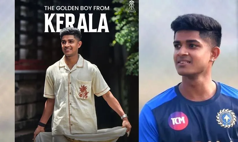 സഞ്ജു പോയാൽ മറ്റൊരു മലയാളി; വിഗ്നേഷ് പുത്തൂർ രാജസ്ഥാനിൽ; ലേലത്തിൽ ആർക്കും വേണ്ടാതെ പൃഥ്വി ഷായും സർഫറാസ് ഖാനും