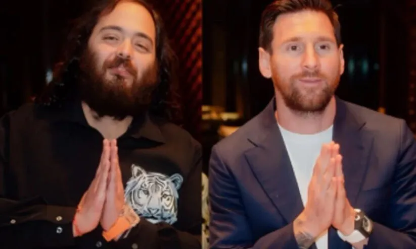 ഫുട്ബോൾ ഇതിഹാസം മെസിക്ക് അനന്ത് അംബാനി സമ്മാനിച്ച വാച്ചിന്‍റെ വില കേട്ട് ഞെട്ടി ആരാധകർ