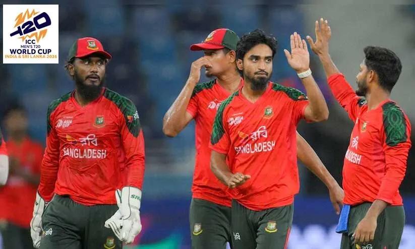 ബംഗ്ലാദേശിന്റെ ലോകകപ്പ് മത്സരങ്ങൾ കേരളത്തിലേക്ക്...? ശ്രീലങ്കയിലേക്കും പാകിസ്താനിലേക്കും വേദി മാറ്റില്ലെന്നറിയിച്ച് ഐ.സി.സി