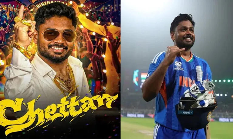 ഇതാണ് രാജ്യം കയ്യടിക്കുന്ന യഥാർത്ഥ 'കേരള സ്റ്റോറി'; സഞ്ജുവിനെ നെഞ്ചിലേറ്റി സിനിമാ-കായിക ലോകം