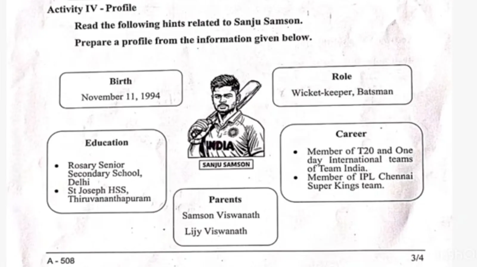 ഗ്രൗണ്ടിൽ മാത്രമല്ല പരീക്ഷ ഹാളിലും താരമായി സഞ്ജു ചേട്ടൻ