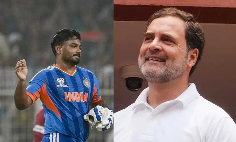 സഞ്ജു സാംസൺ ട്വന്‍റി20 ലോകകപ്പിലെ ഇന്ത്യയുടെ മിന്നുംതാരം; പുകഴ്ത്തി രാഹുല്‍ ഗാന്ധി