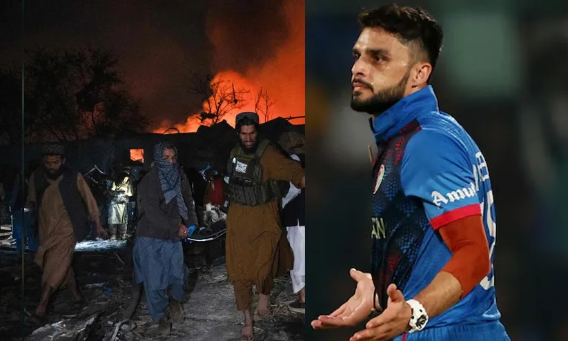 ‘ഇസ്രായേലും പാകിസ്താൻ ഭരണകൂടവും വ്യത്യസ്തമല്ല...’; കാബൂൾ ആശുപത്രി ആക്രമണത്തിനെതിരെ അഫ്ഗാൻ ക്രിക്കറ്റ് താരങ്ങൾ