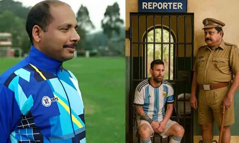 മെസ്സിക്കെതിരെ കേസ് നൽകുന്നത് താനൂർ പോലീസിലോ അതോ തിരൂരിലോ? - സ്പോർട്സ് മന്ത്രിക്കെതിരെ ആഞ്ഞടിച്ച് മുൻ കായിക താരം