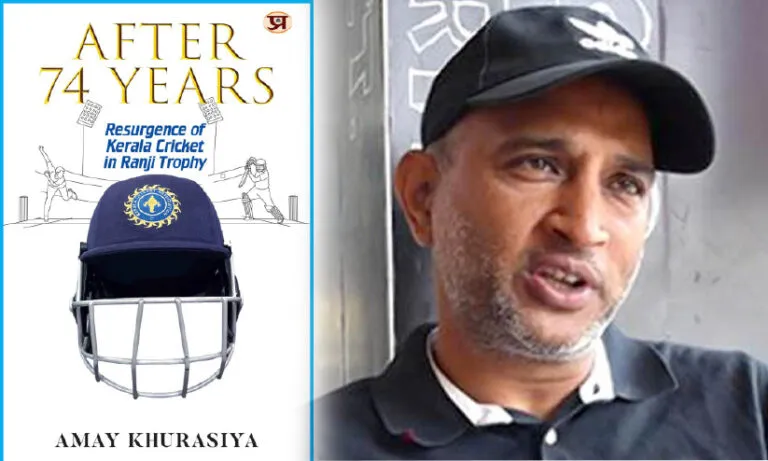 ര​ഞ്ജി​യി​ൽ കേ​ര​ള​ത്തി​ന്റെ തേ​രോ​ട്ടം പു​സ്ത​ക​മാ​ക്കി അ​മ​യ് ഖു​റാ​സി​യ