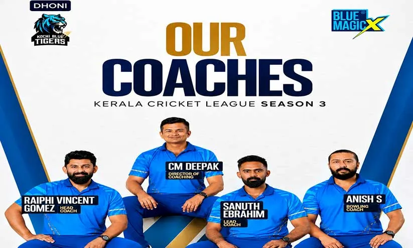 വിജയക്കൂട്ടുകെട്ട് തുടരുന്നു; സീസൺ 3-നുള്ള പരിശീലക സംഘത്തെ പ്രഖ്യാപിച്ച് കൊച്ചി ബ്ലൂ ടൈഗേഴ്സ്